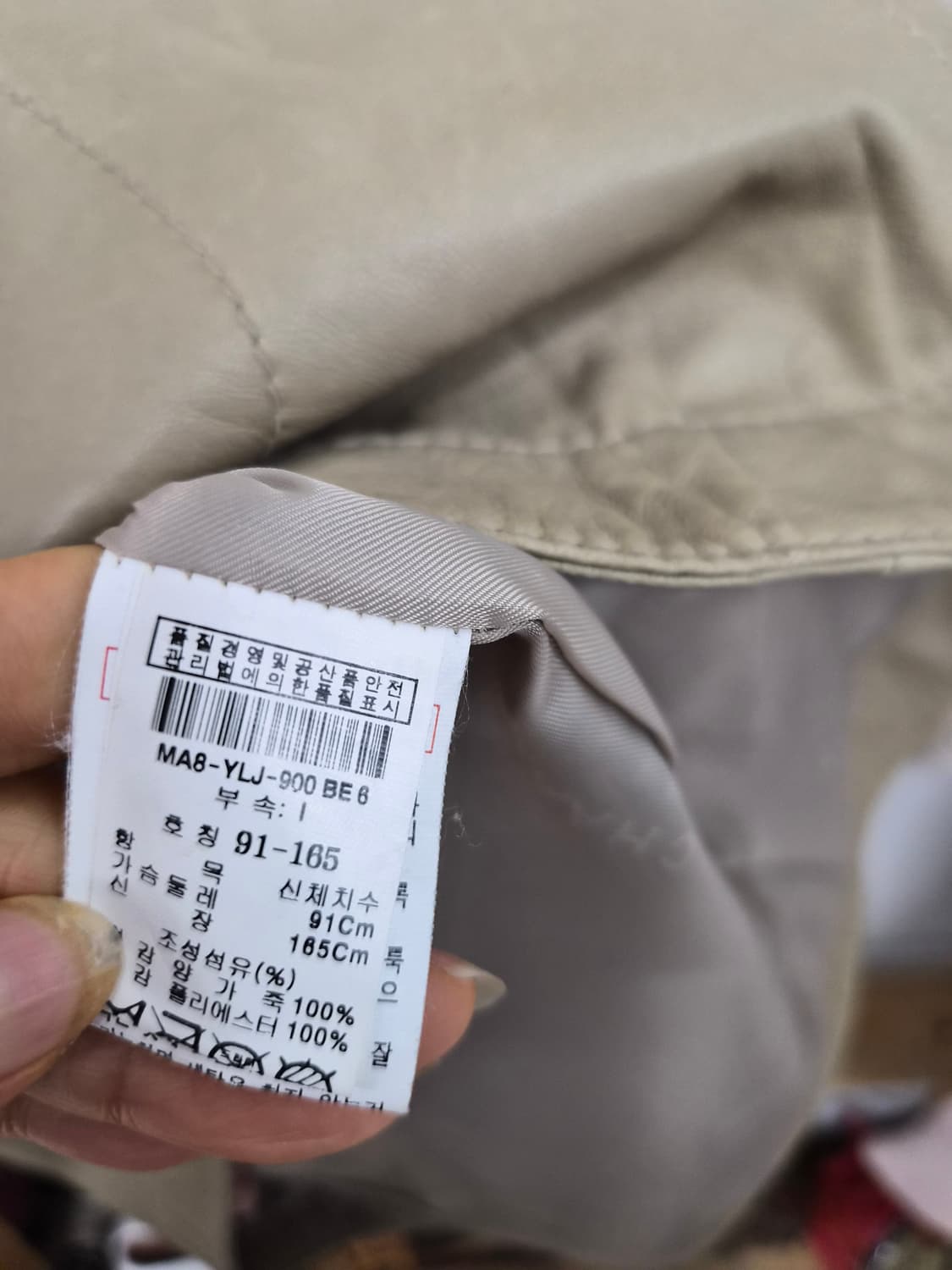 미샤 양가죽 집업 베스트 상품이미지9