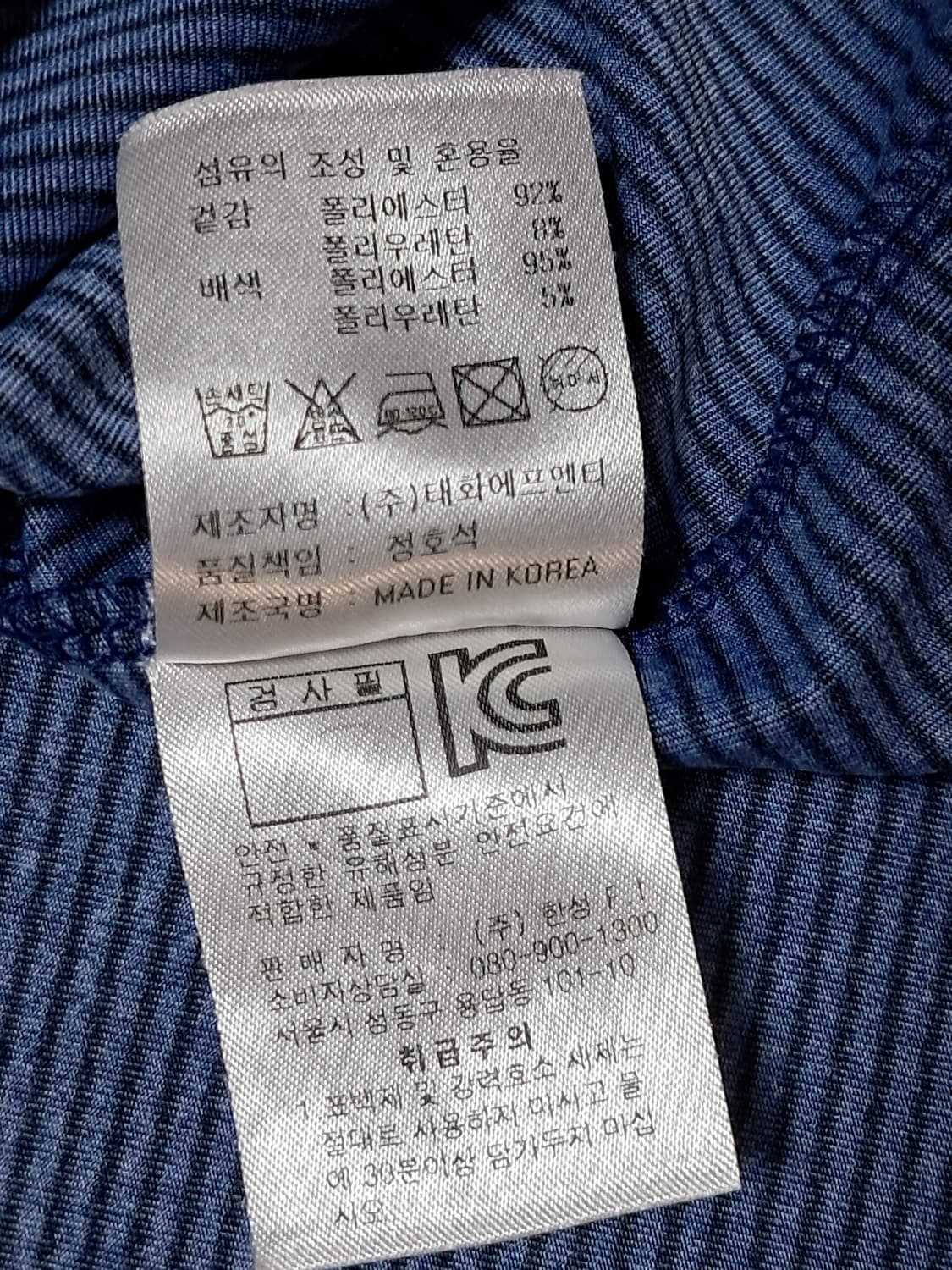 올포유 반팔티 남성105  상품이미지9