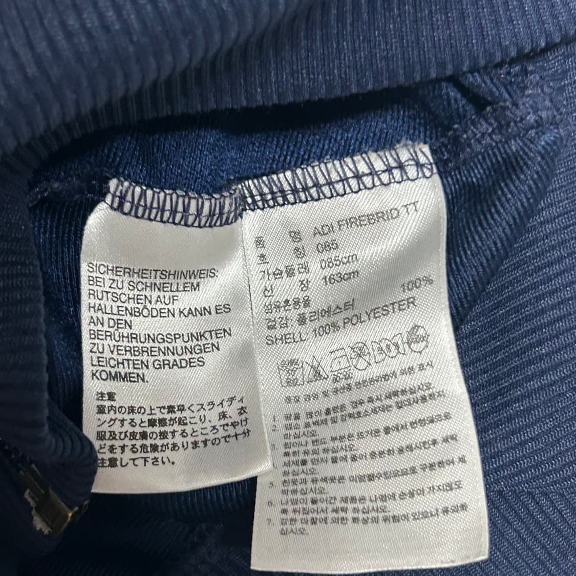 아디다스 85 파이어버드 네이비 트랙탑 져지 상품이미지4