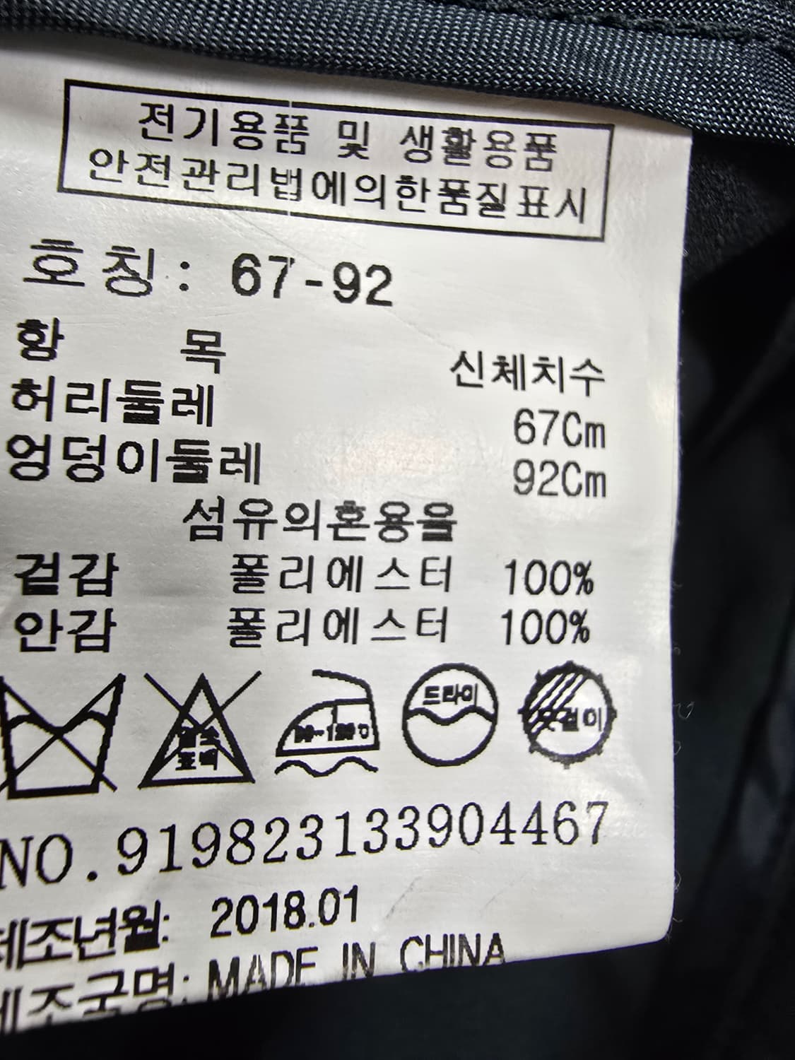 스튜디오톰보이 다크그린 플리츠 와이드팬츠 (1904) 상품이미지4