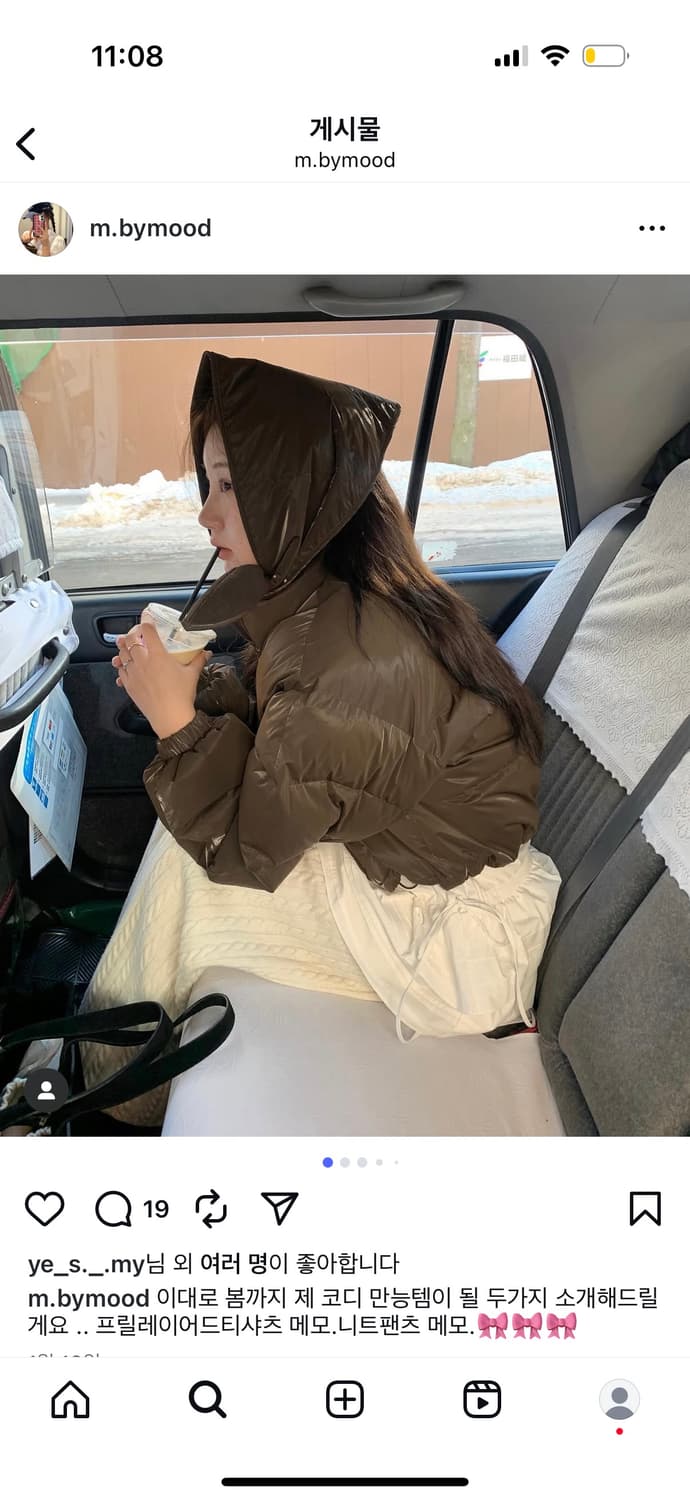 바이무드 Cable Knit Pants 아이보리 상품이미지2