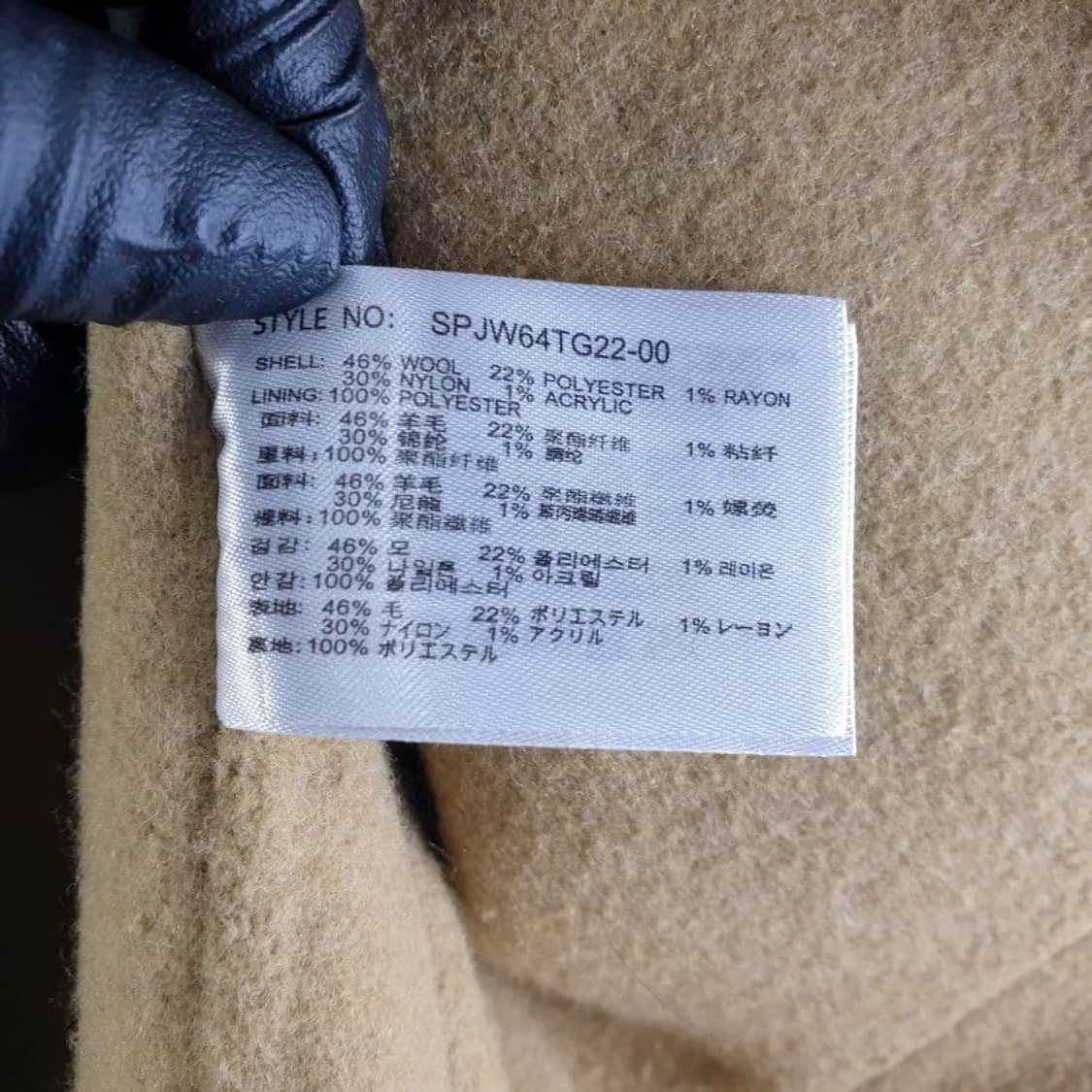 스파오 여성S 카멜 핸드메이크 롱코트 M5913 상품이미지6