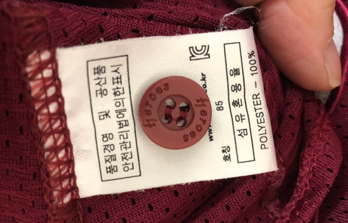 KBO 위팬 넥센(키움)히어로즈 원정유니폼/져지 85 #16 강정호 상품이미지7