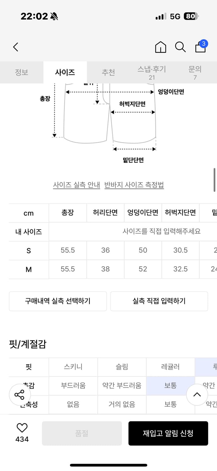 badee 배디 카고 하프팬츠 상품이미지3