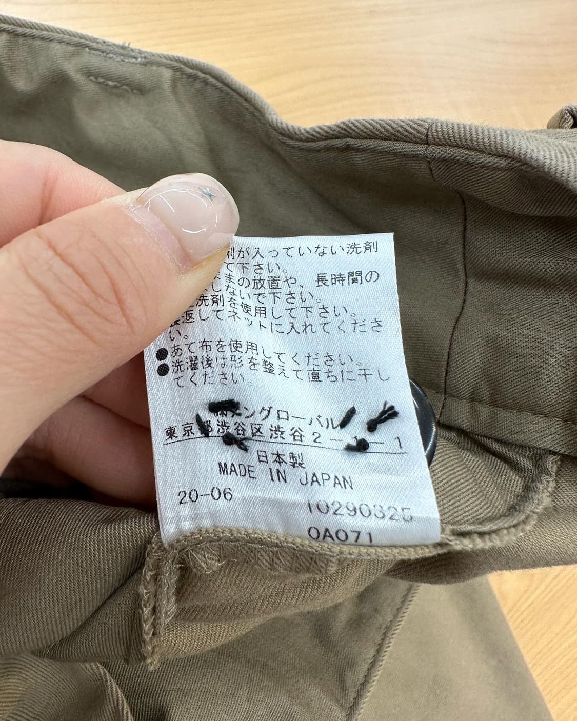 마가렛호웰 브라운 포켓 코튼 미디 스커트 상품이미지10