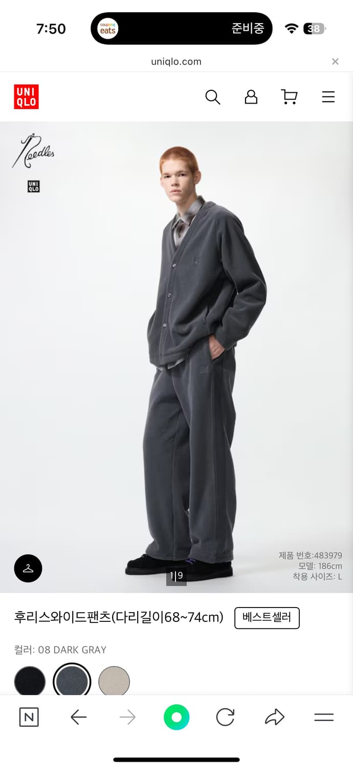 니들스 유니클로 그레이 팬츠 xl 상품이미지1