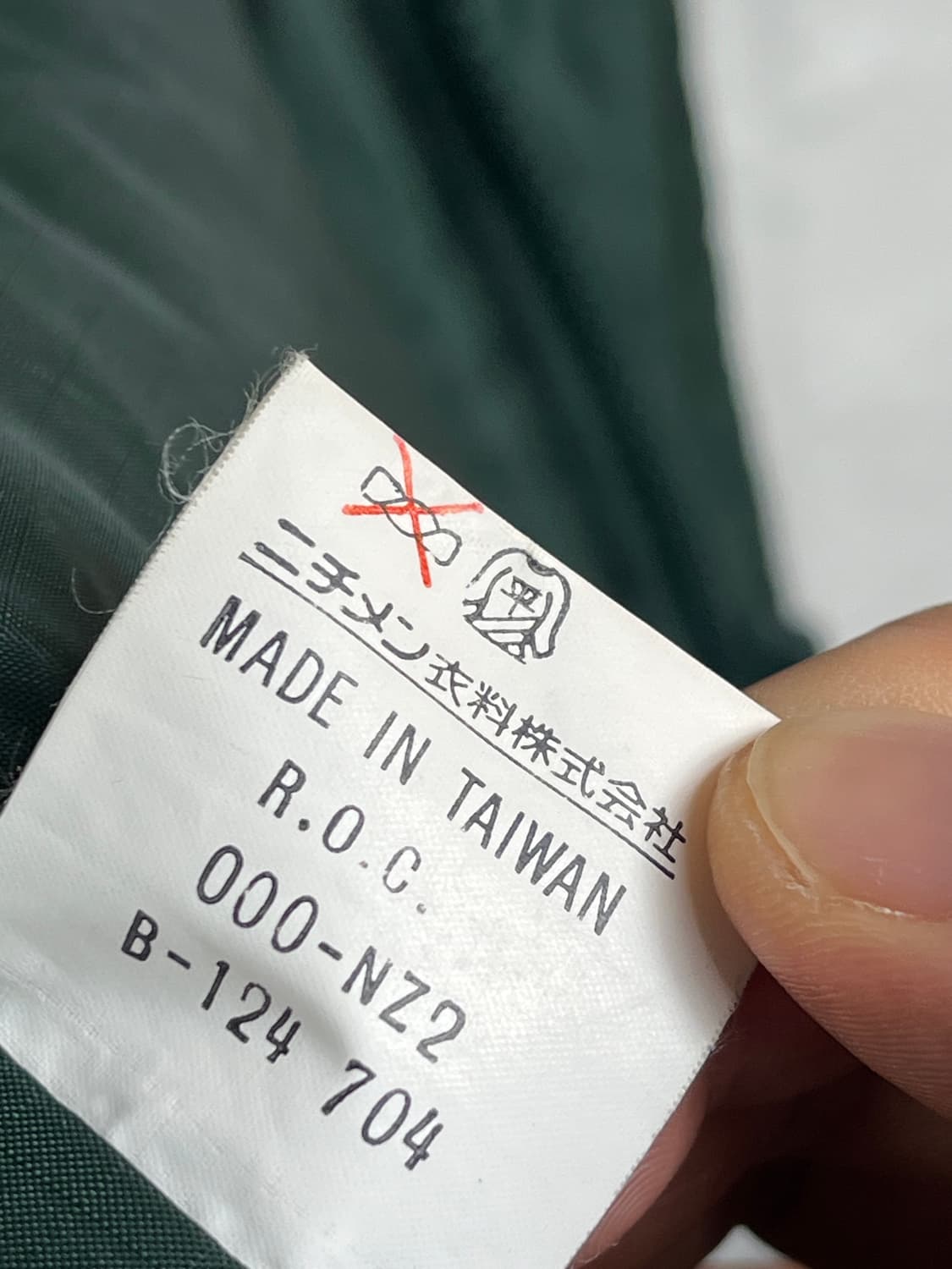 McGregor 맥그리거 그린 패딩 L 상품이미지8