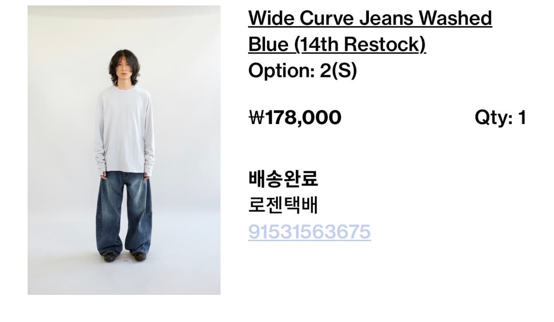 해칭룸 커브드팬츠 판매 상품이미지3