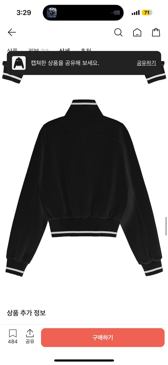 본네 자켓 상품이미지2