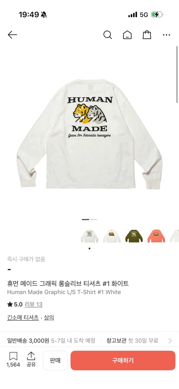 [XXL]휴먼메이드 그래픽 롱슬리브 상품이미지8