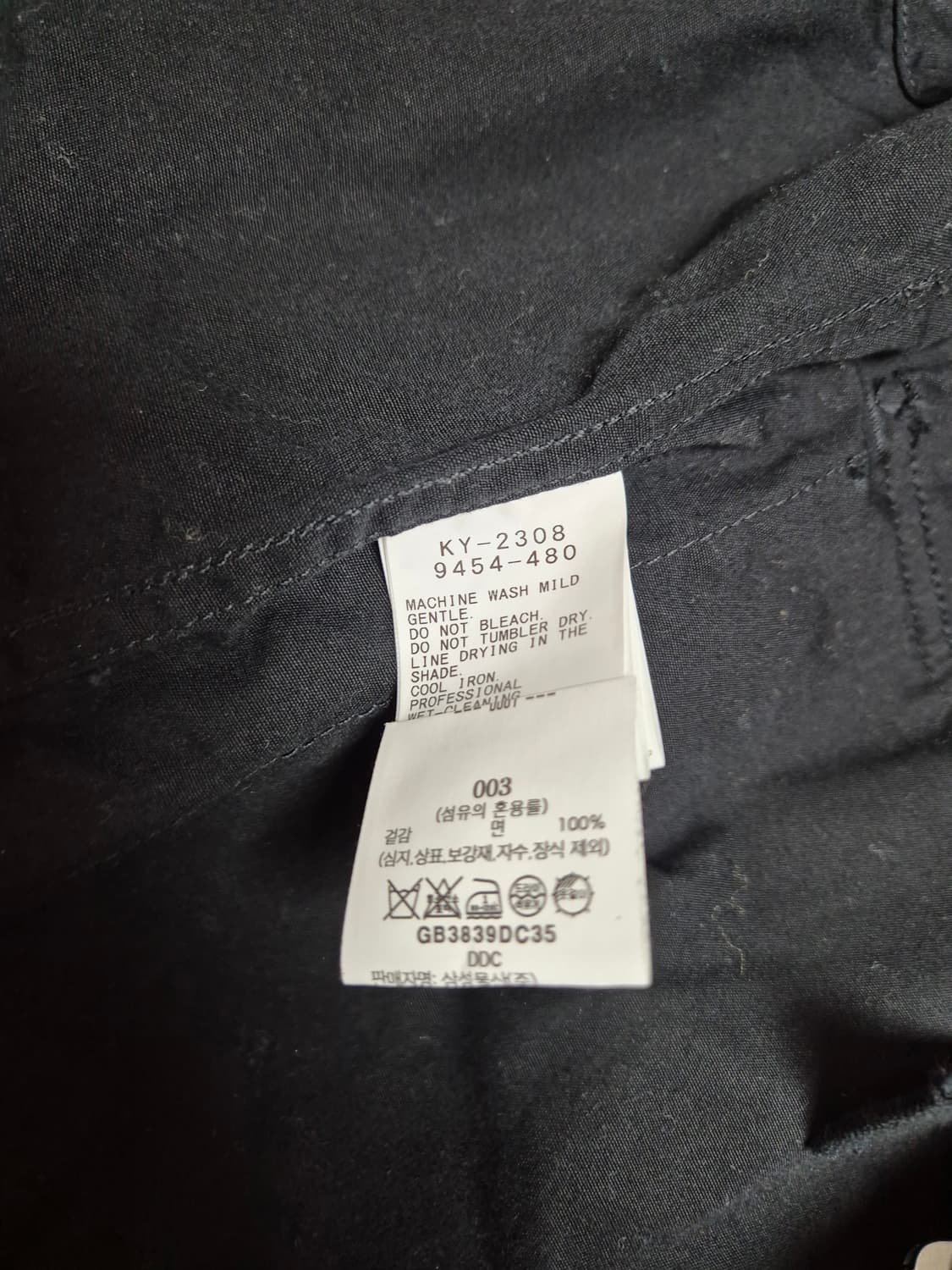 샤쥬드크레 하이 덴서티 필드 자켓 L(105) 상품이미지6