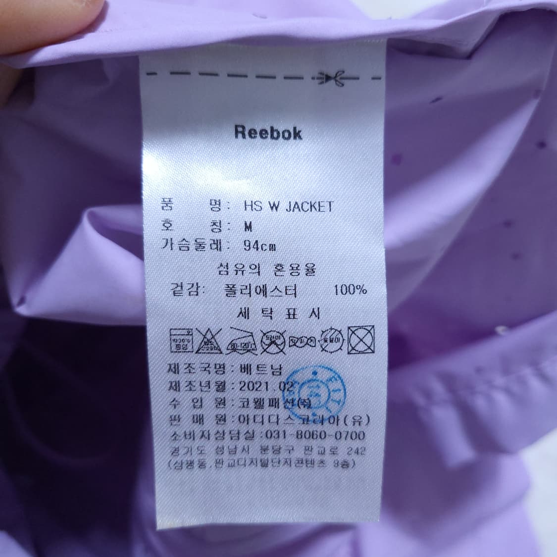 리복 여성 얇은 바람막이 M 0330 뽀샤샤 상품이미지7