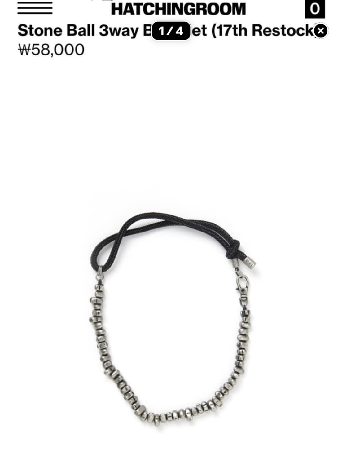 해칭룸 3way ball 상품이미지1