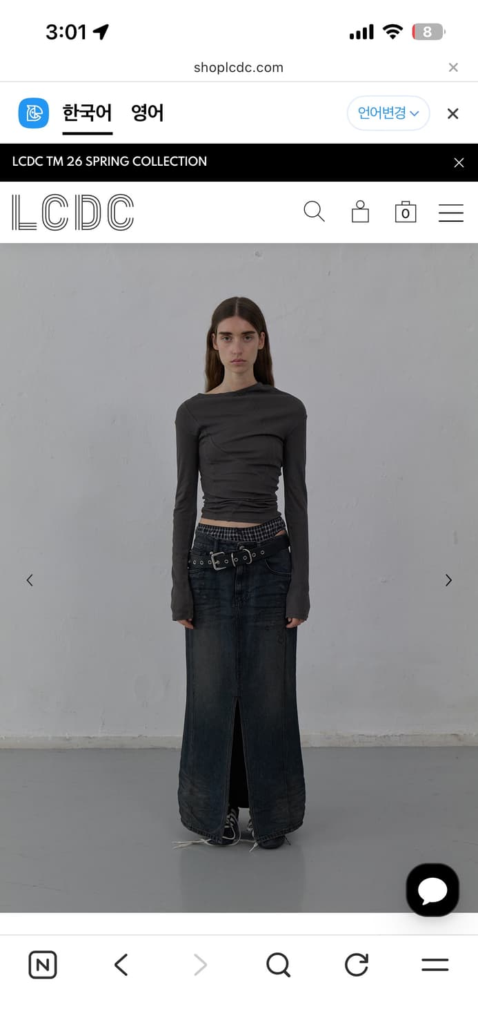 LCDC CURVED LONG SLEEVE TOP (GREY) M 상품이미지2