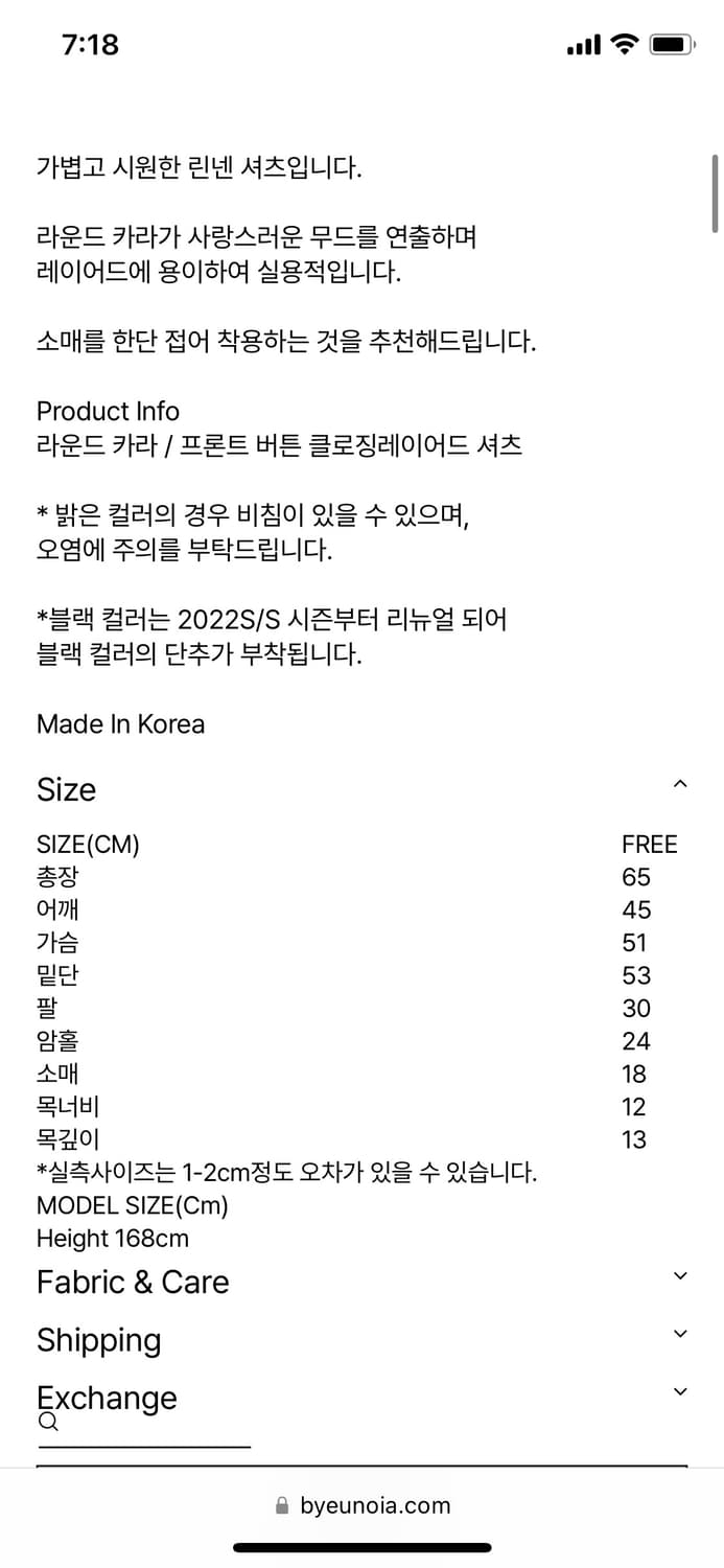 유노이아 린넨 반팔 셔츠 상품이미지6
