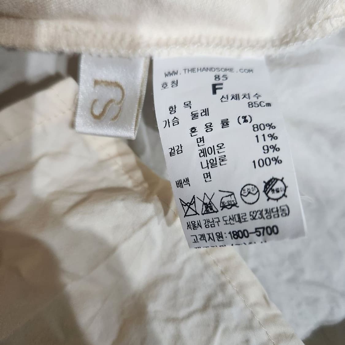 [여85(F)]SJSJ 21S 셔링 티셔츠[Y62-005] 상품이미지7