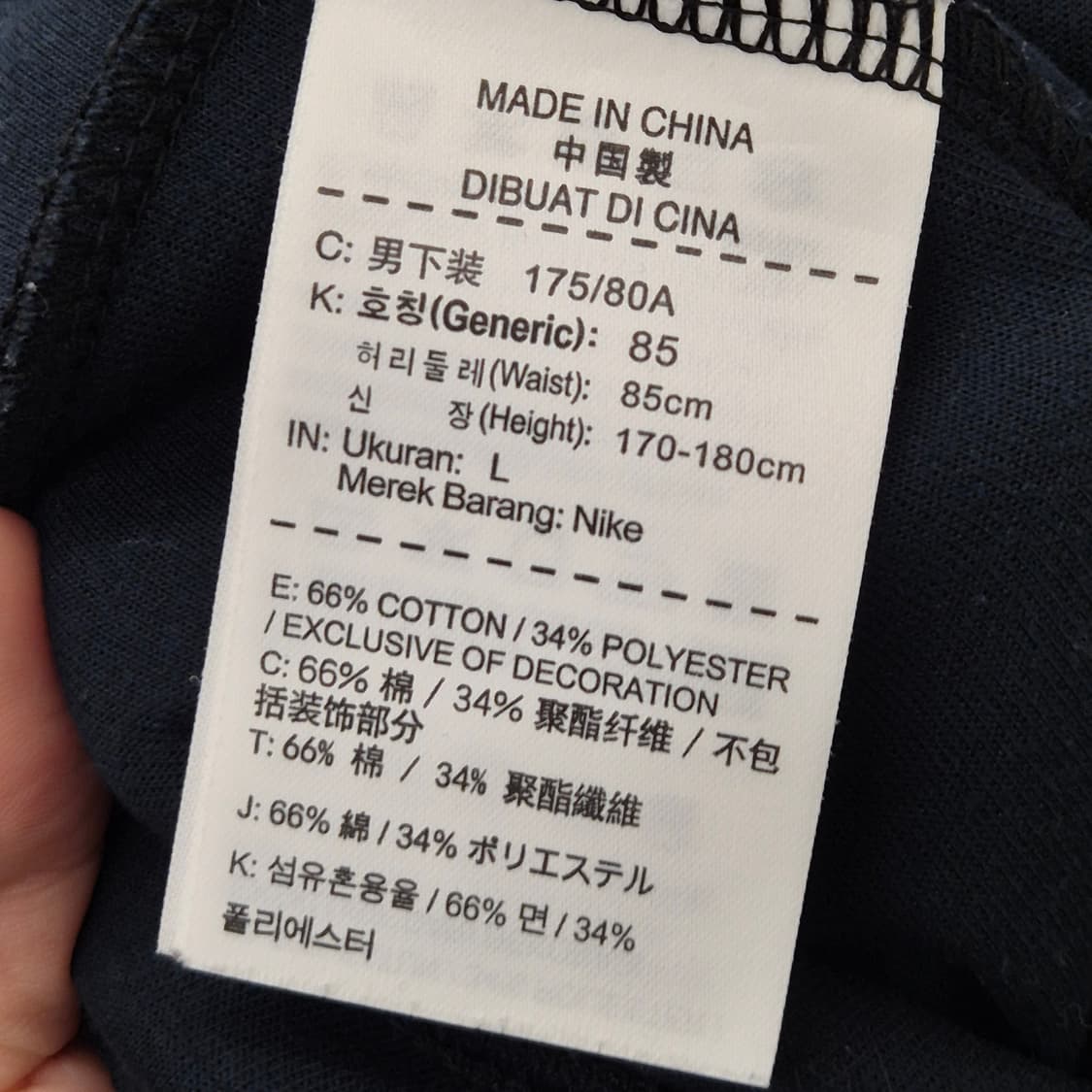 나이키 테크 플리스 반바지 L 상품이미지7