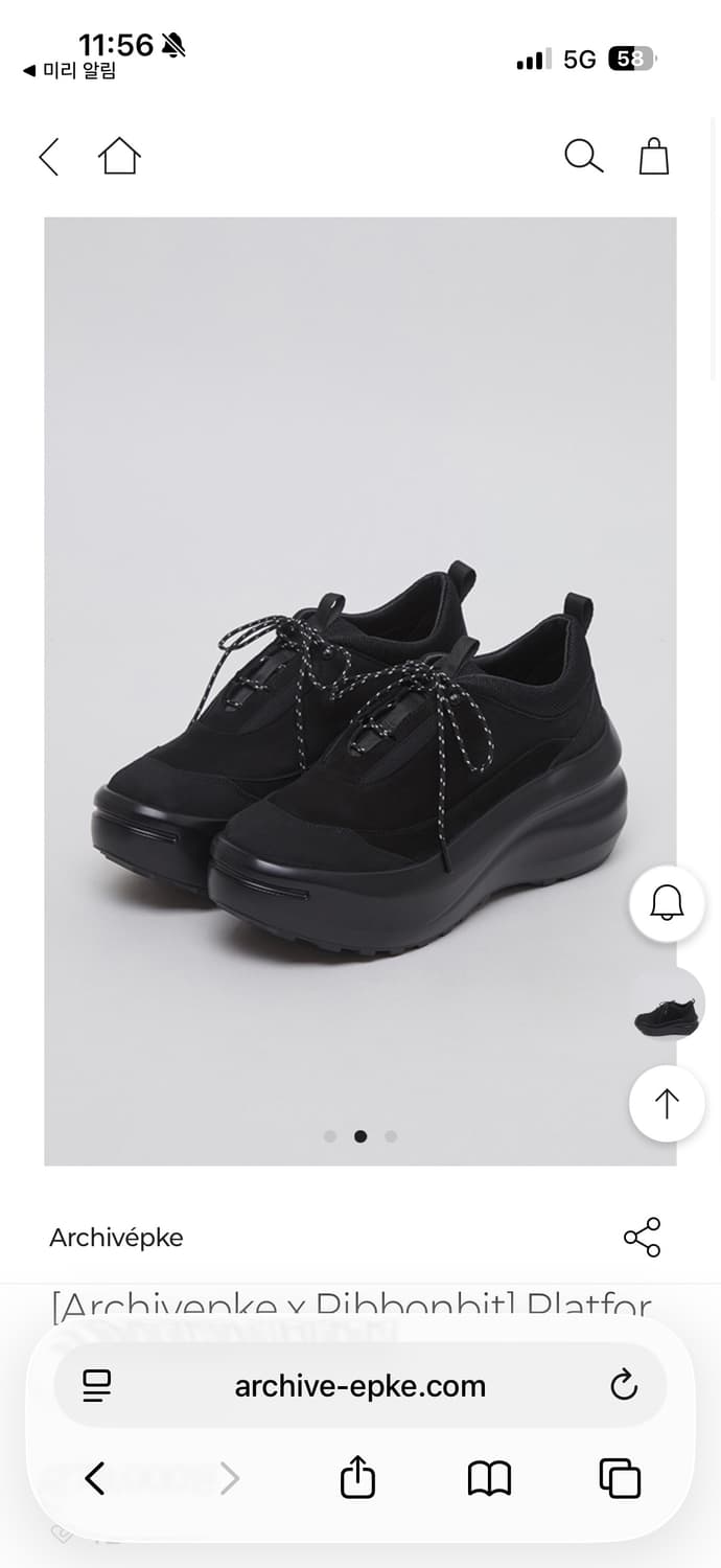 아카이브앱크 리본빛 플랫폼 스니커즈 370 상품이미지1