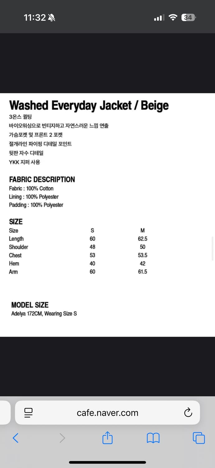 웰빙익스프레스 washed everyday jacket 상품이미지3