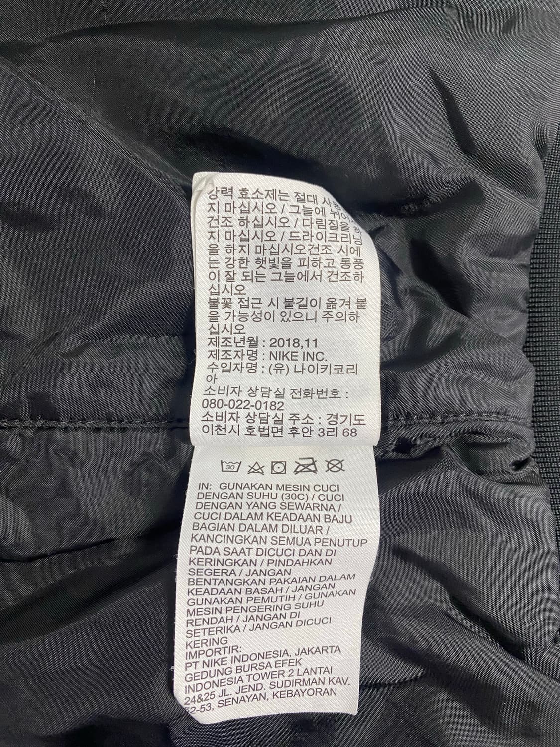 나이키 백로고 사틴 바시티 봄버 자켓 M <477> 상품이미지6