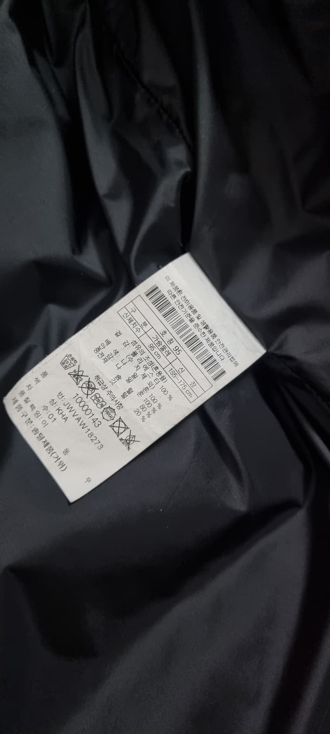 코오롱스포츠 헤스티아 구스패딩 베스트 M _ 남성 상품이미지10