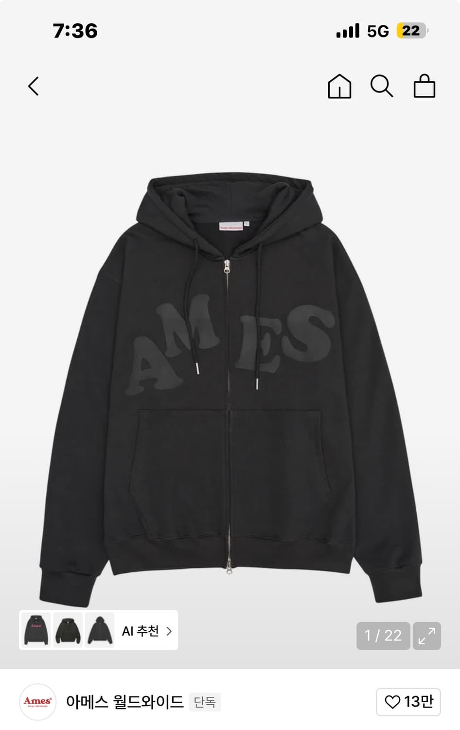 아메스 차콜 후드집업 상품이미지1