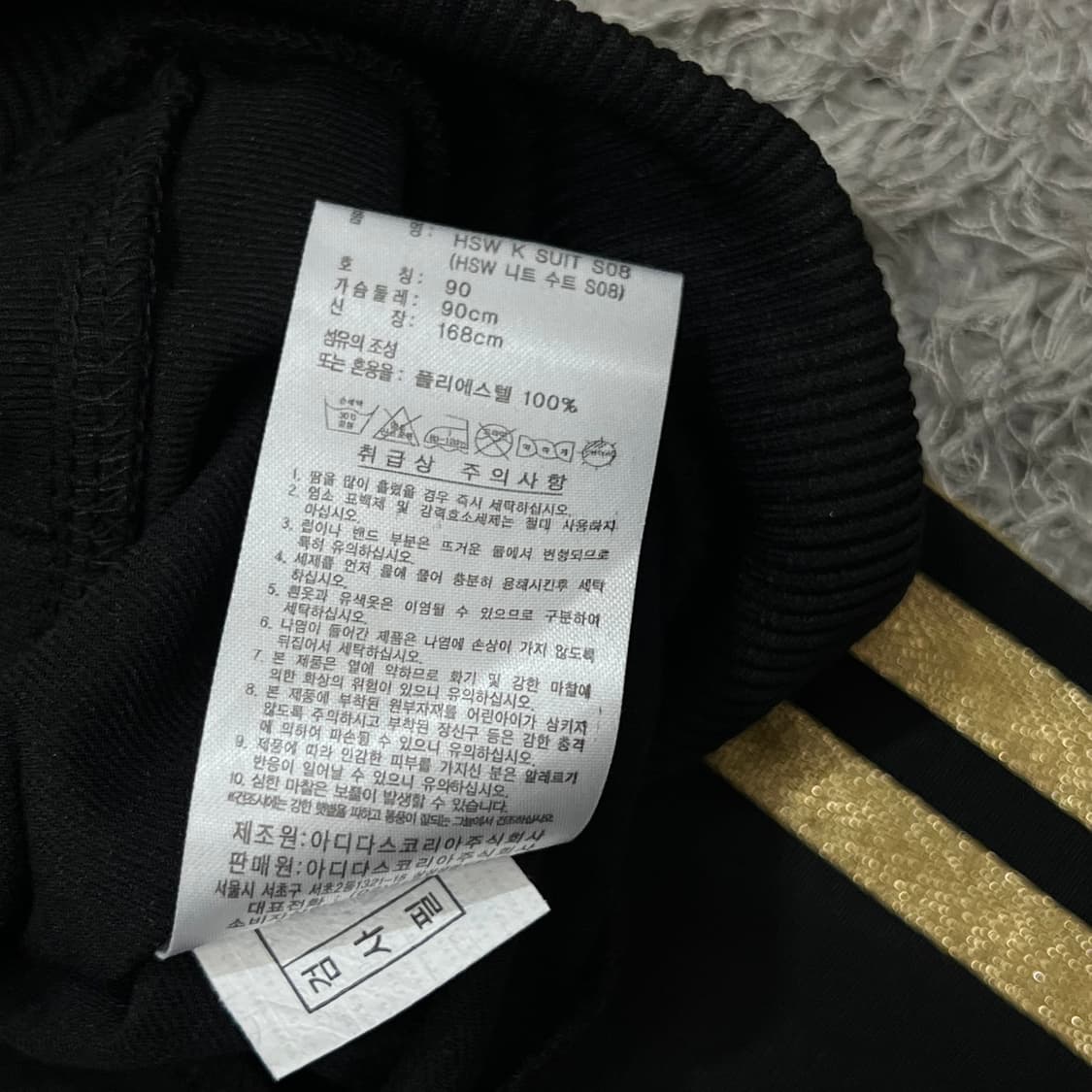 [우먼90-95] 아디다스 큐빅로고 져지 상품이미지5