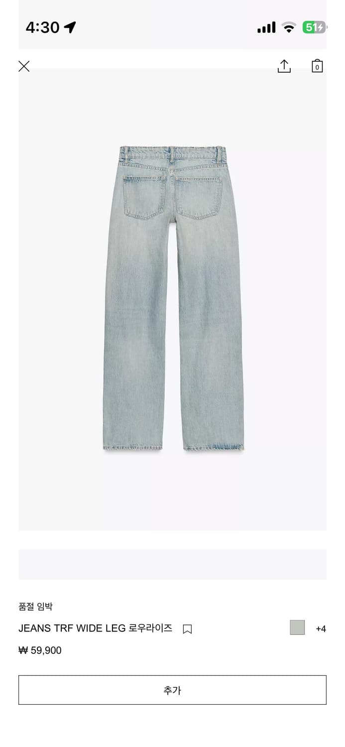 [원가_59,900] 자라 JEANS TRF WIDE LEG 로우 라이즈 상품이미지7