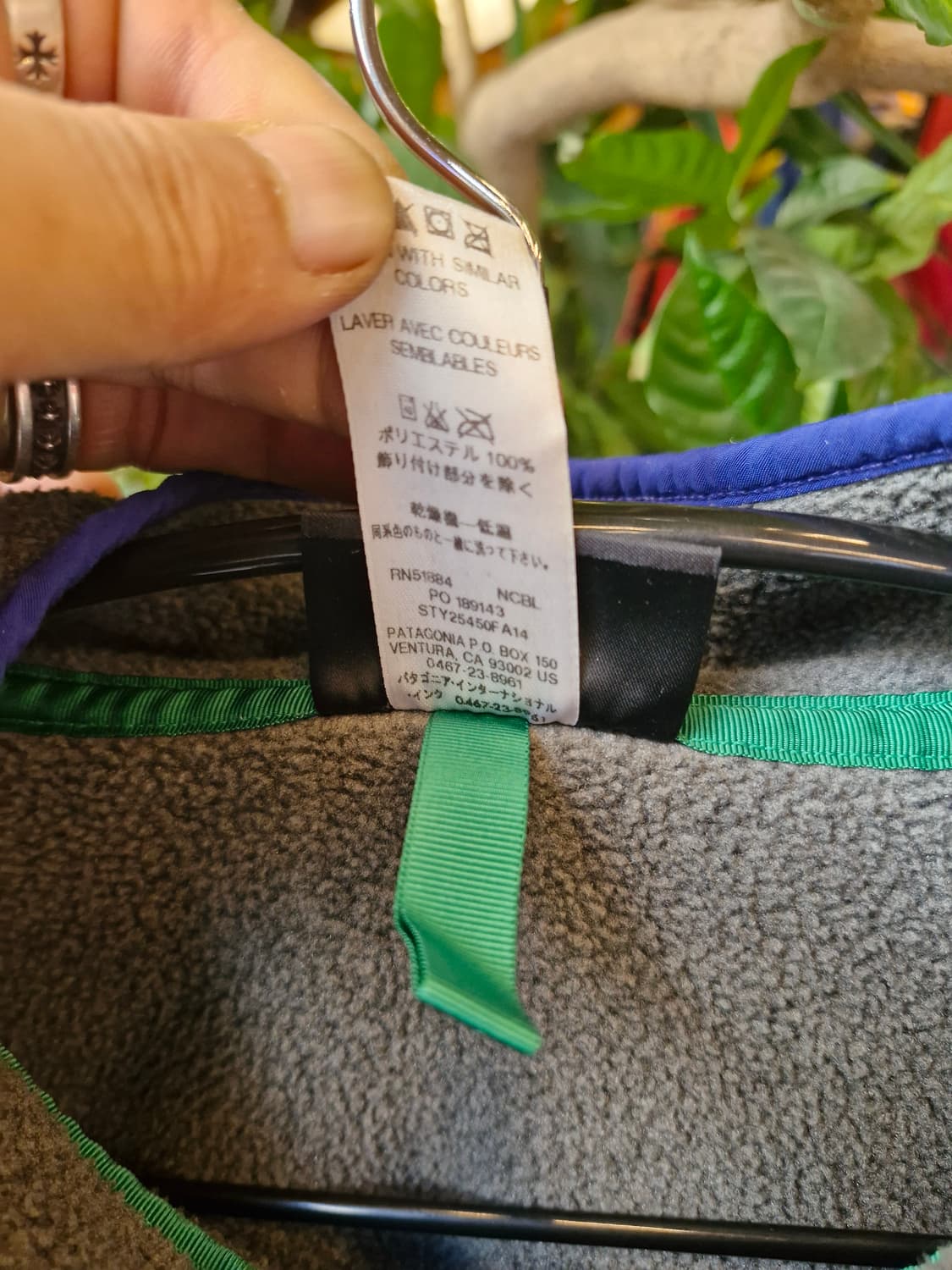 Z-311 파타고니아 신칠라  상품이미지6