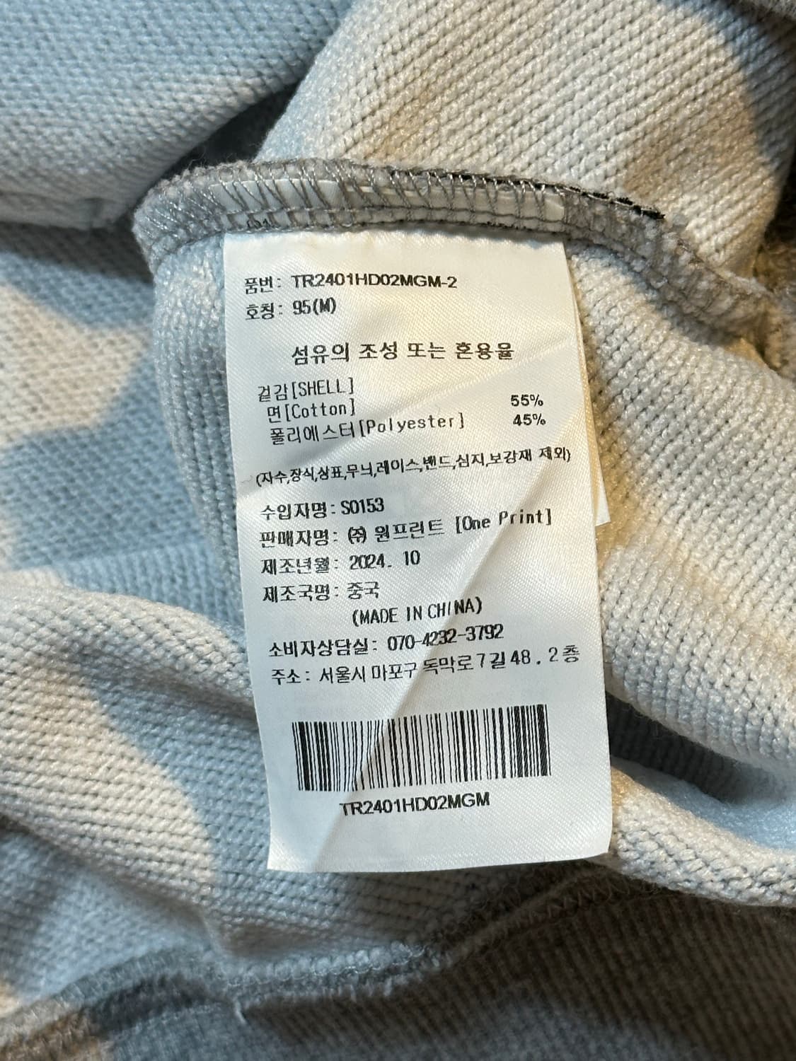 트레셔 THRASHER 플레임 로고 후드티 그레이 상품이미지7