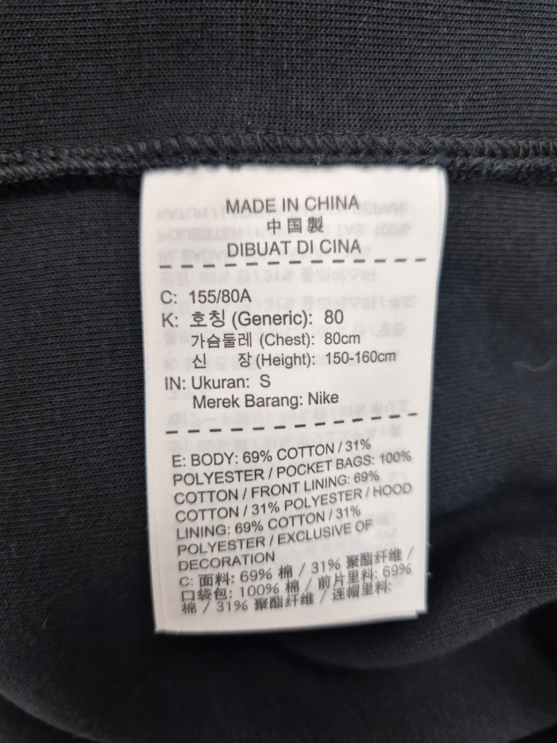 나이키 여성용 네이비 언밸런스 후드 집업 상품이미지5
