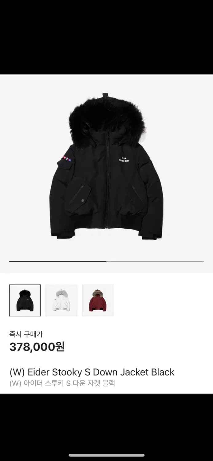 아이더 스투키 티타늄 블랙 숏패딩 상품이미지1