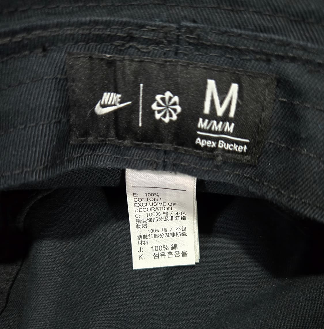 나이키 푸츄라 워시드 에이펙스 버킷햇 M 상품이미지7