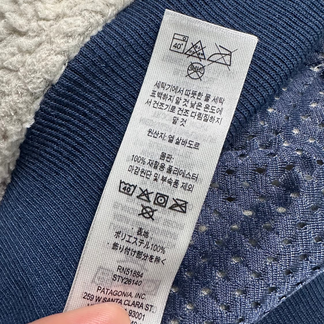 파타고니아 후리스 버튼 반집업 상품이미지7