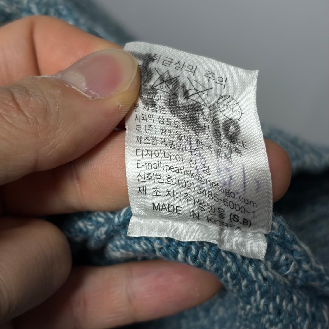 쌍방울 Lee 빅로고 니트  상품이미지5