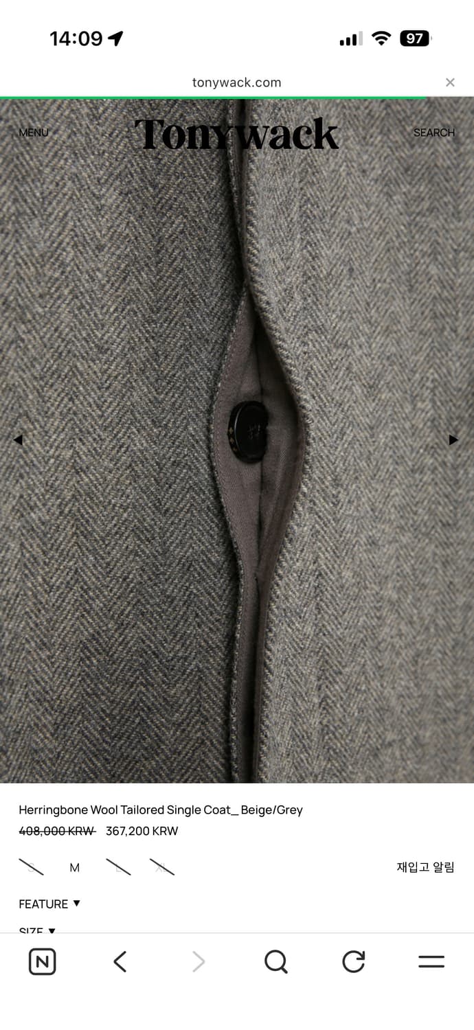 24FW 토니웩 헤링본 코트 L사이즈 판매합니다 상품이미지10