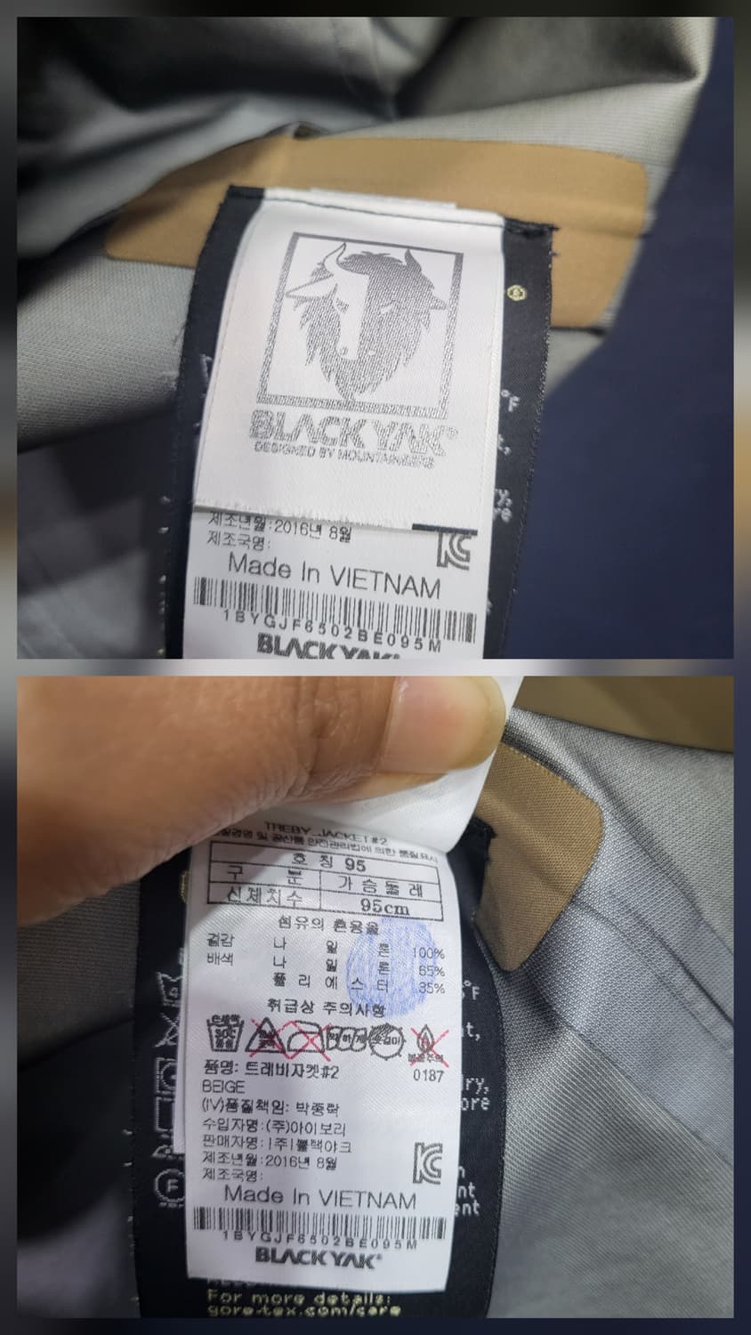 블랙야크 고어텍스 트렌치자켓 상품이미지10