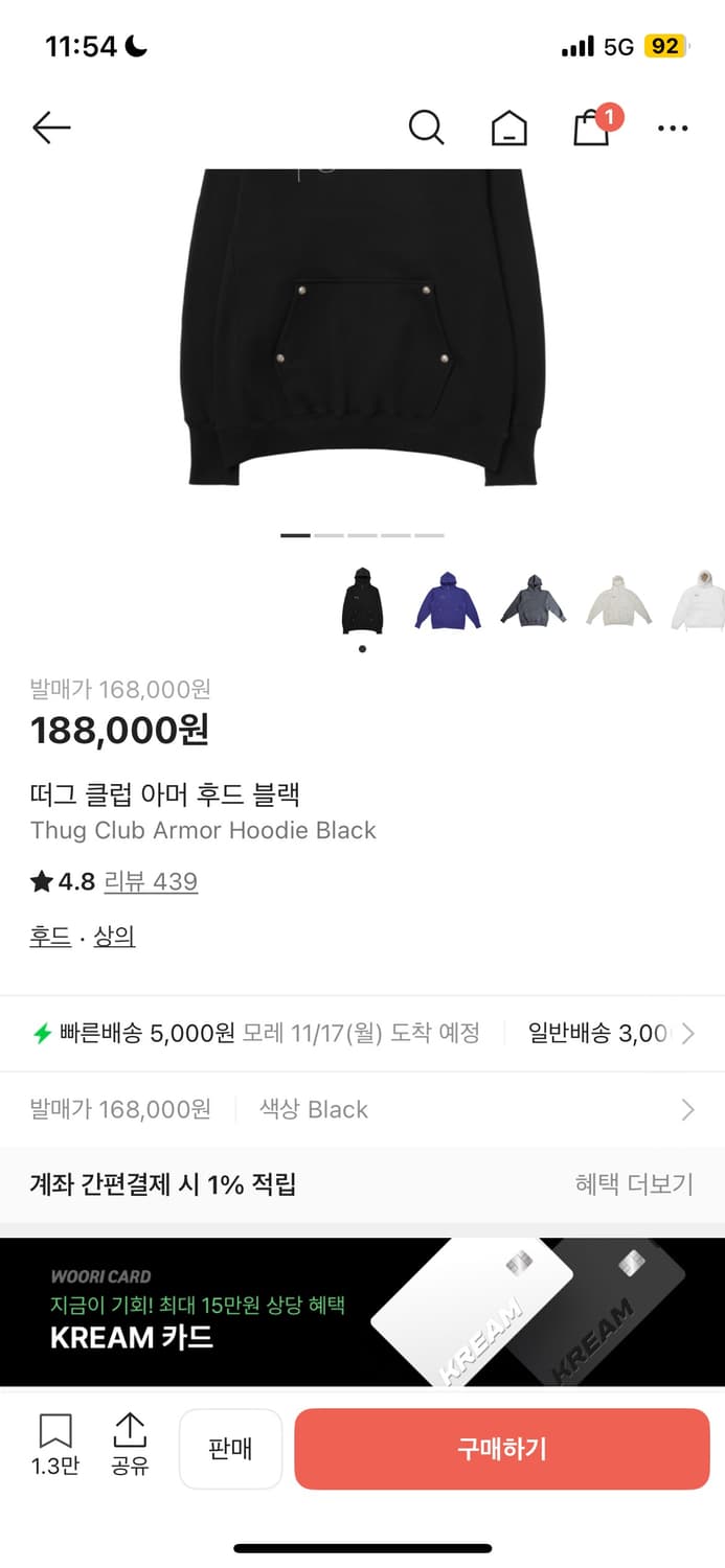 떠그클럽 아머후드 (1)사이즈 블랙 상품이미지1