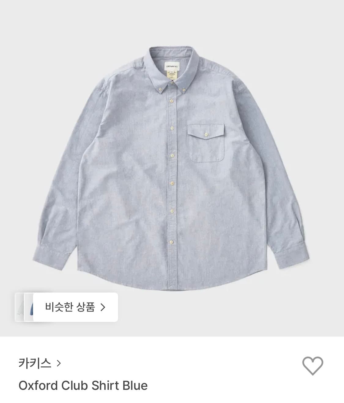 카키스 옥스퍼드 셔츠 상품이미지8