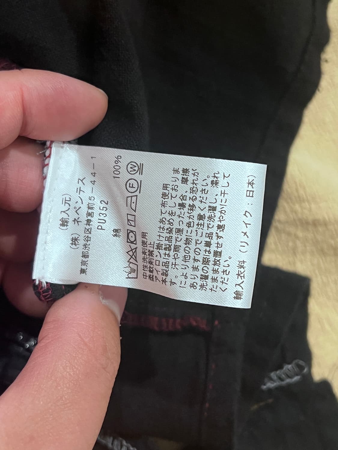 Rebuild by needles 셔츠 판매합니다 상품이미지3