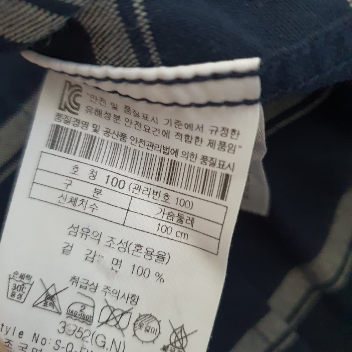 시리즈 에피그램 긴소매 셔츠 남자95 상품이미지5