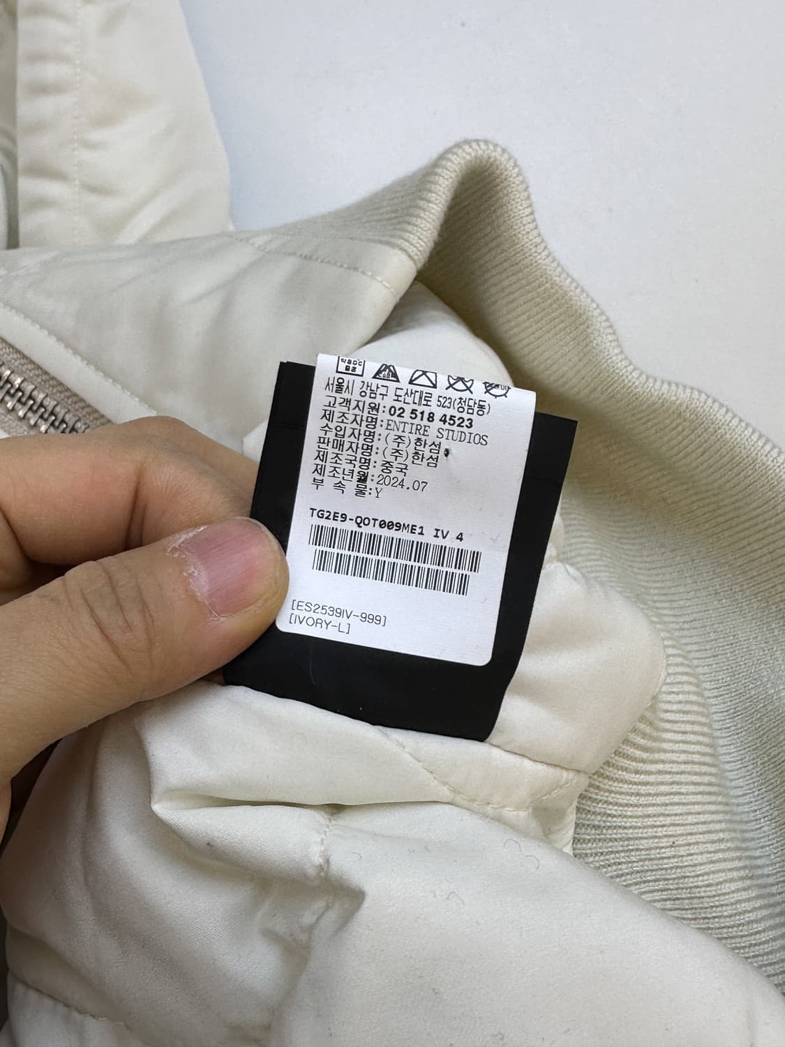 엔타이어 스튜디오 24ss 후드 브로드 봄버 자켓 상품이미지8