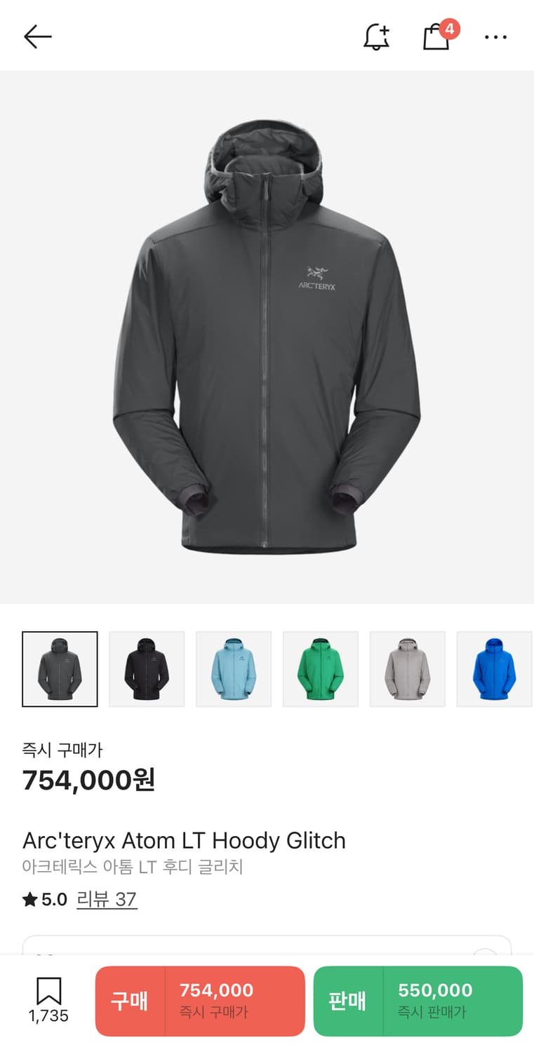 (S급) 아크테릭스 아톰 LT 후디 글리치 상품이미지1