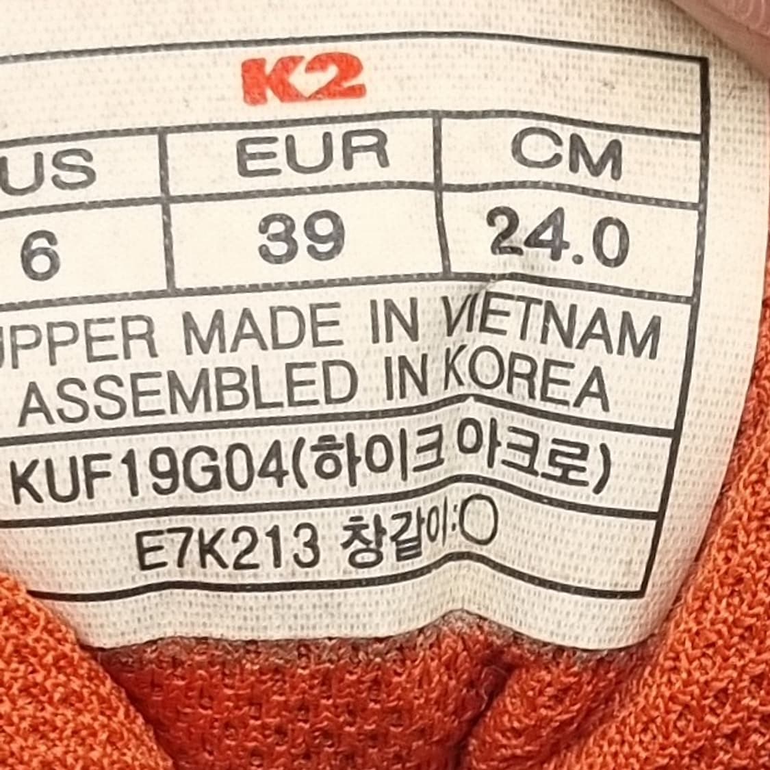 ooo K2 보아 등산 트레킹화240 상품이미지6