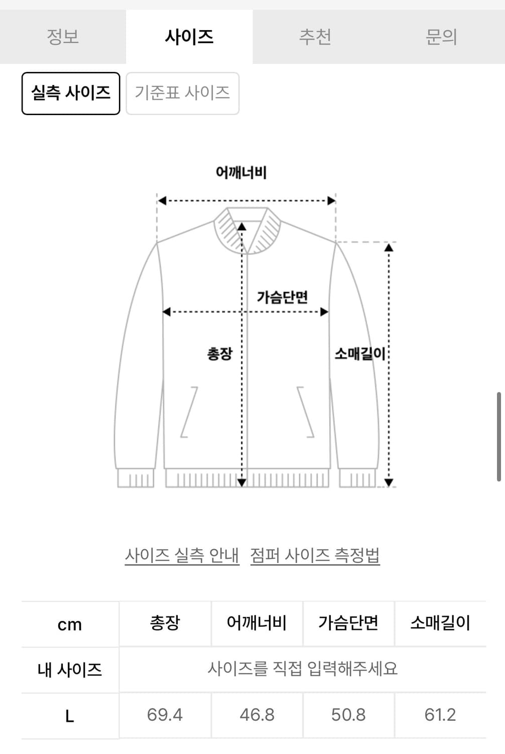 cal o line 데님 초어 자켓 상품이미지10