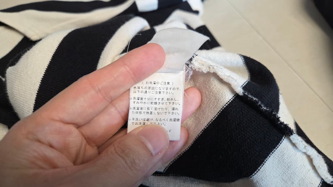 세인트 제임스  웨쌍 와이드 보더  상품이미지6