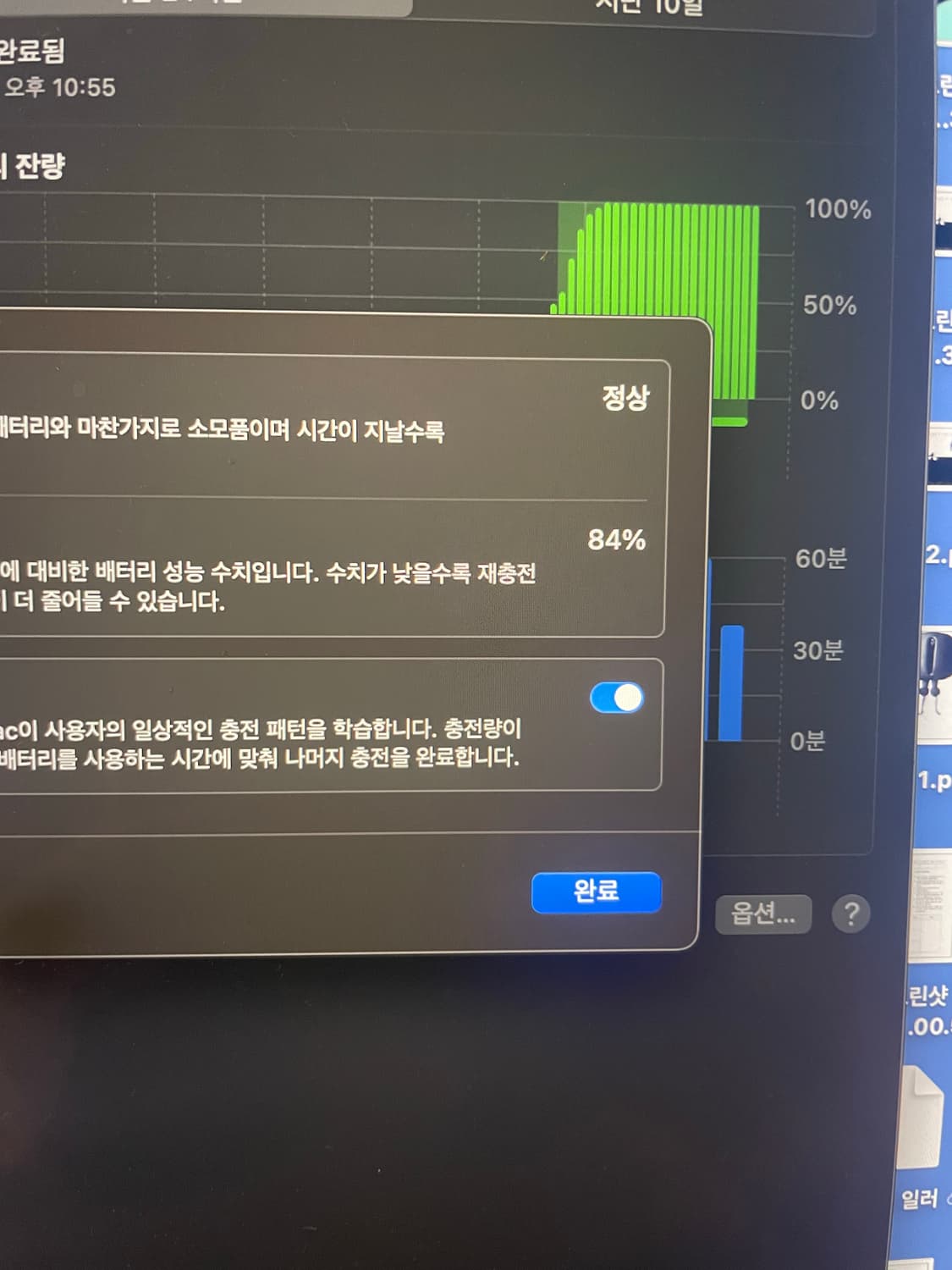 맥북 M1 pro 16인치 1테라 16g 상품이미지5