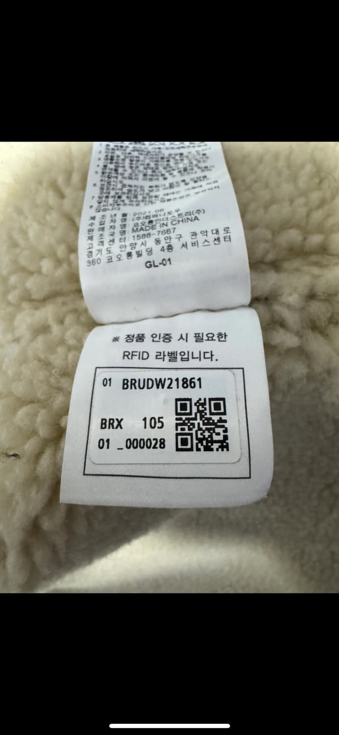 코오롱 브렌우드 무스탕 상품이미지3