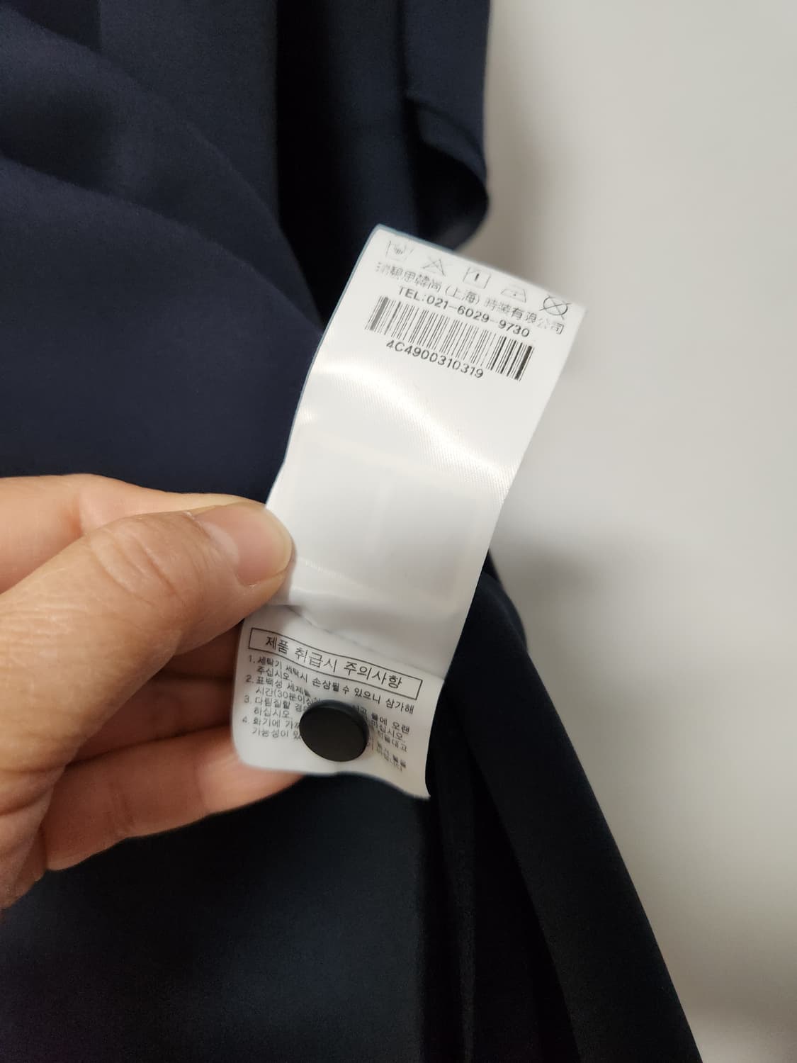 지센 네이비 롱 블라우스 100 상품이미지7