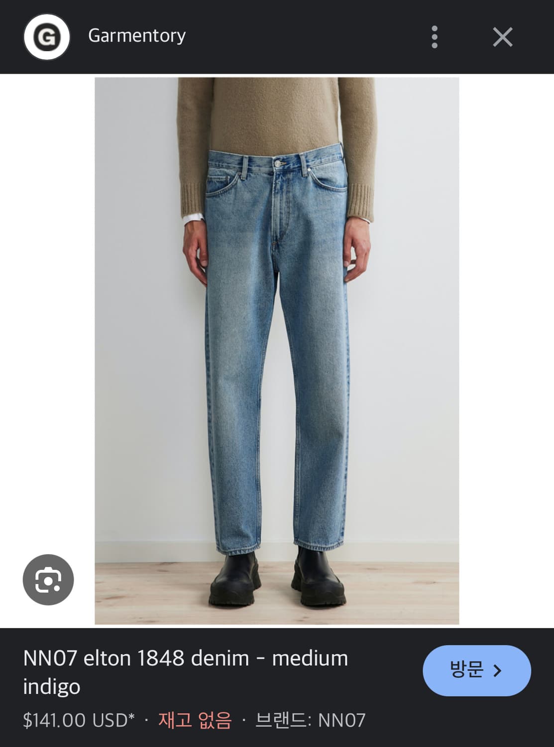 NN07 elton 데님 29/32 상품이미지1